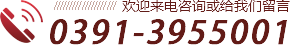 河南省晟達環保技術工程有限公司
