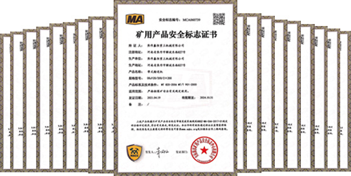 河南省晟達環保技術工程有限公司