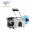 Bespacker 半自動貼標機 XT-50